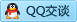 QQ在线咨询2894939